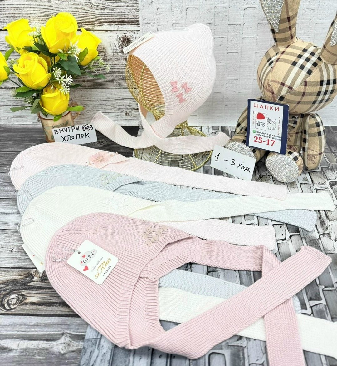 детская шапочка,вязаный чепчик,вязаная шапочка,чепчик спицами,шапочка