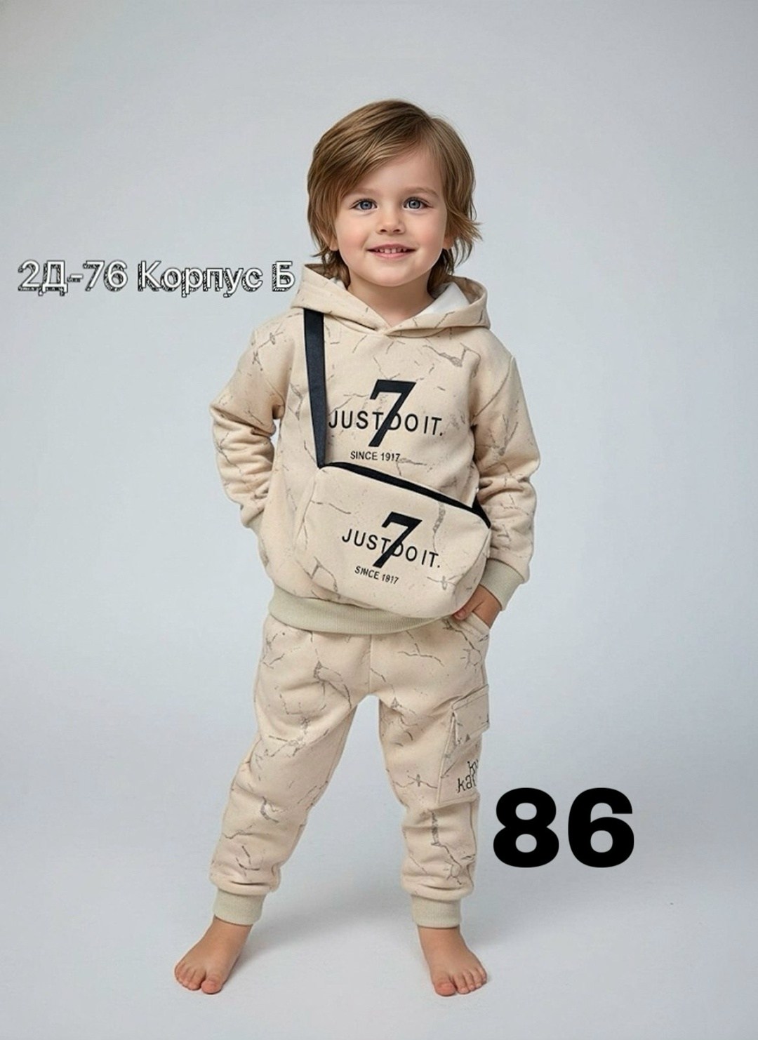 костюм спортивный,костюм детский,костюм спорт,одежда для мальчика,бежевый костюм