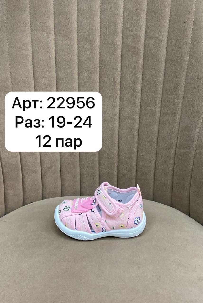 ,детские текстильные сандалии,котофей сандали текстильные,сандали котофей для девочки,детские сандалии