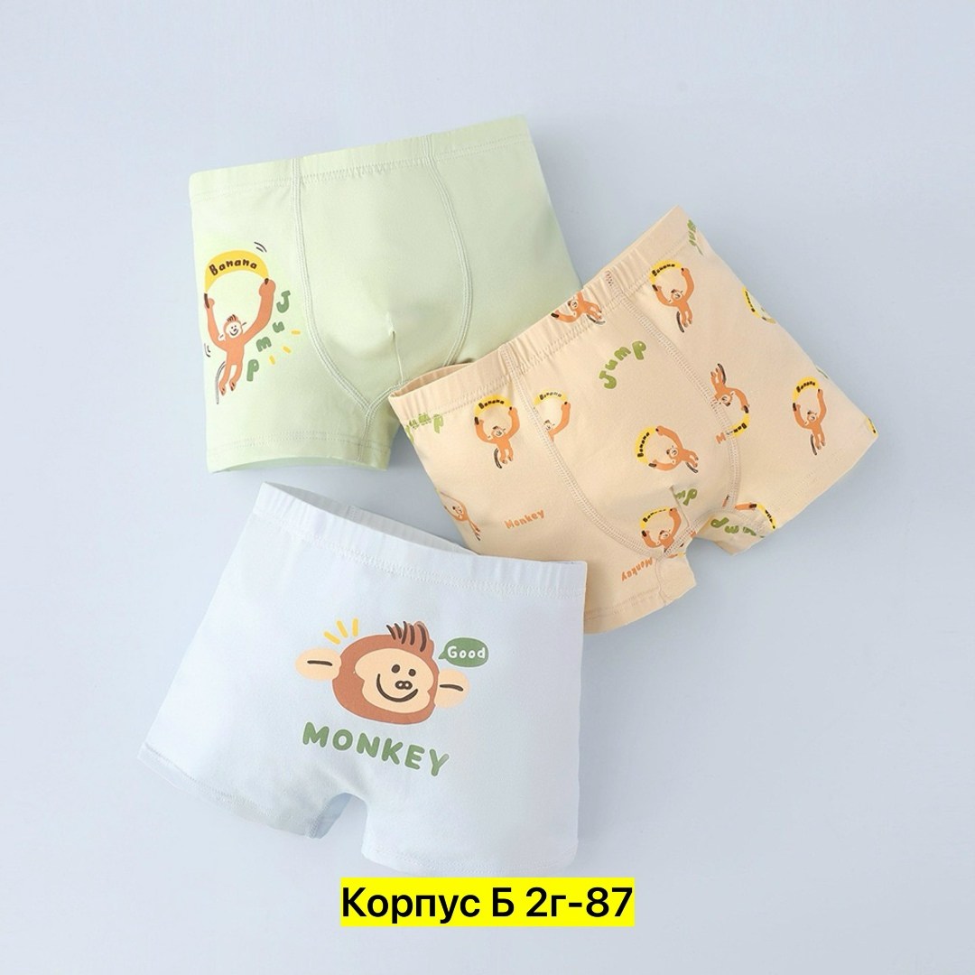 трусы для мальчика боксеры,трусы для мальчиков,детские трусы боксеры для мальчиков,детские трусы-боксеры,детское нижнее белье