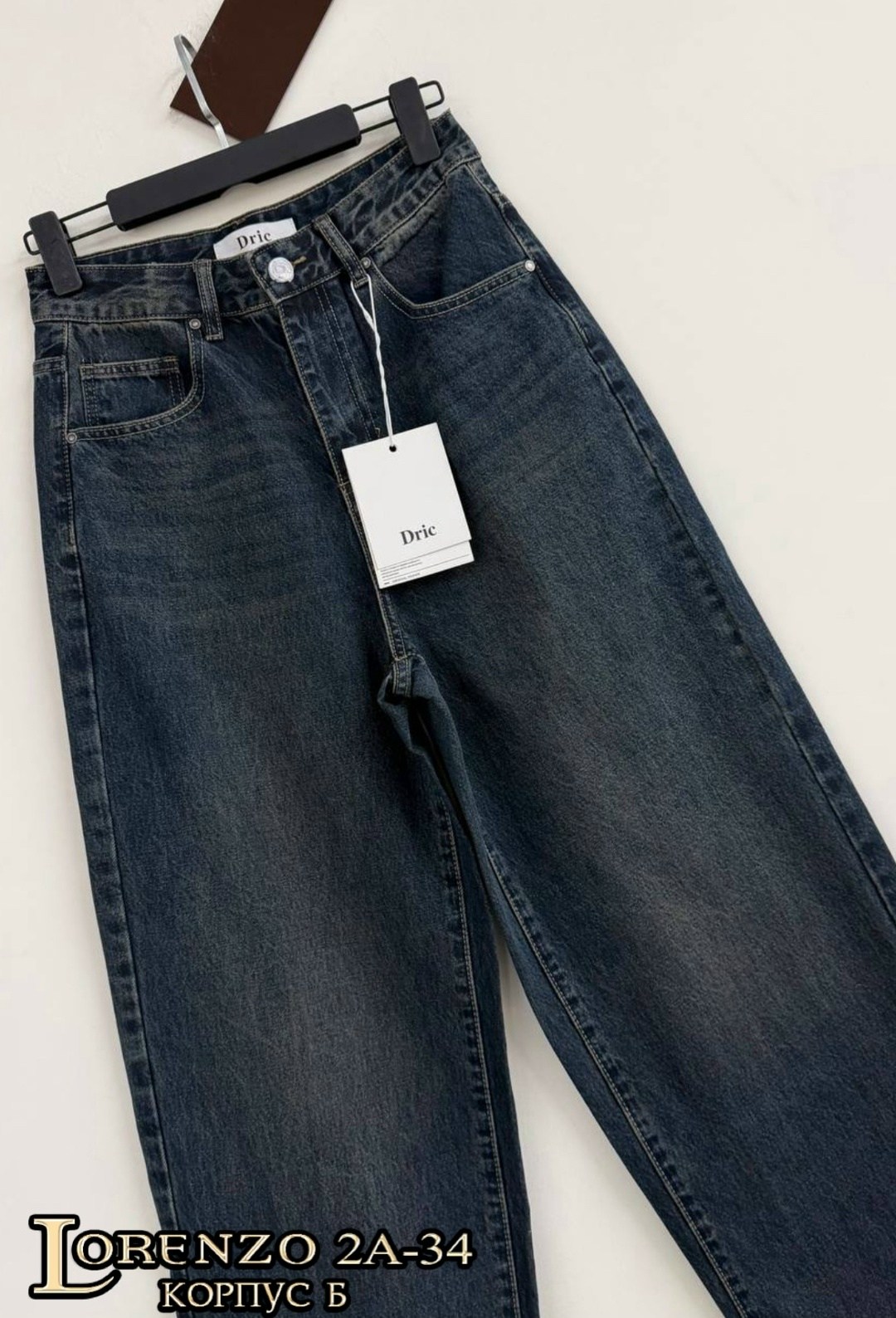 джинсы широкие,джинсы,женские джинсы,джинсы джинсы,джинсы мужские широкие