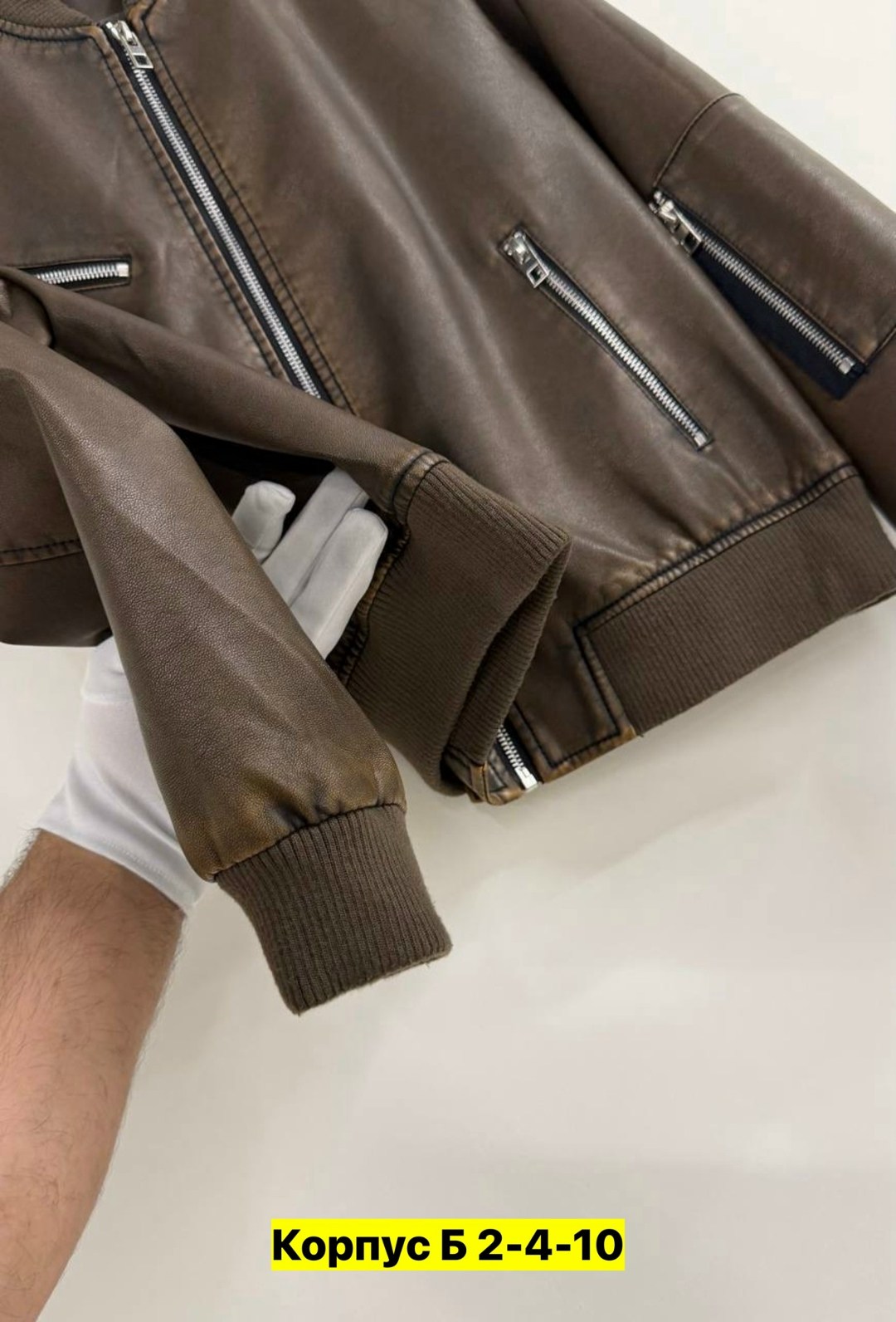 кожаная куртка,кожаная куртка мужская,куртка бомбер,кожаная куртка tom ford,куртка кожаная trussardi