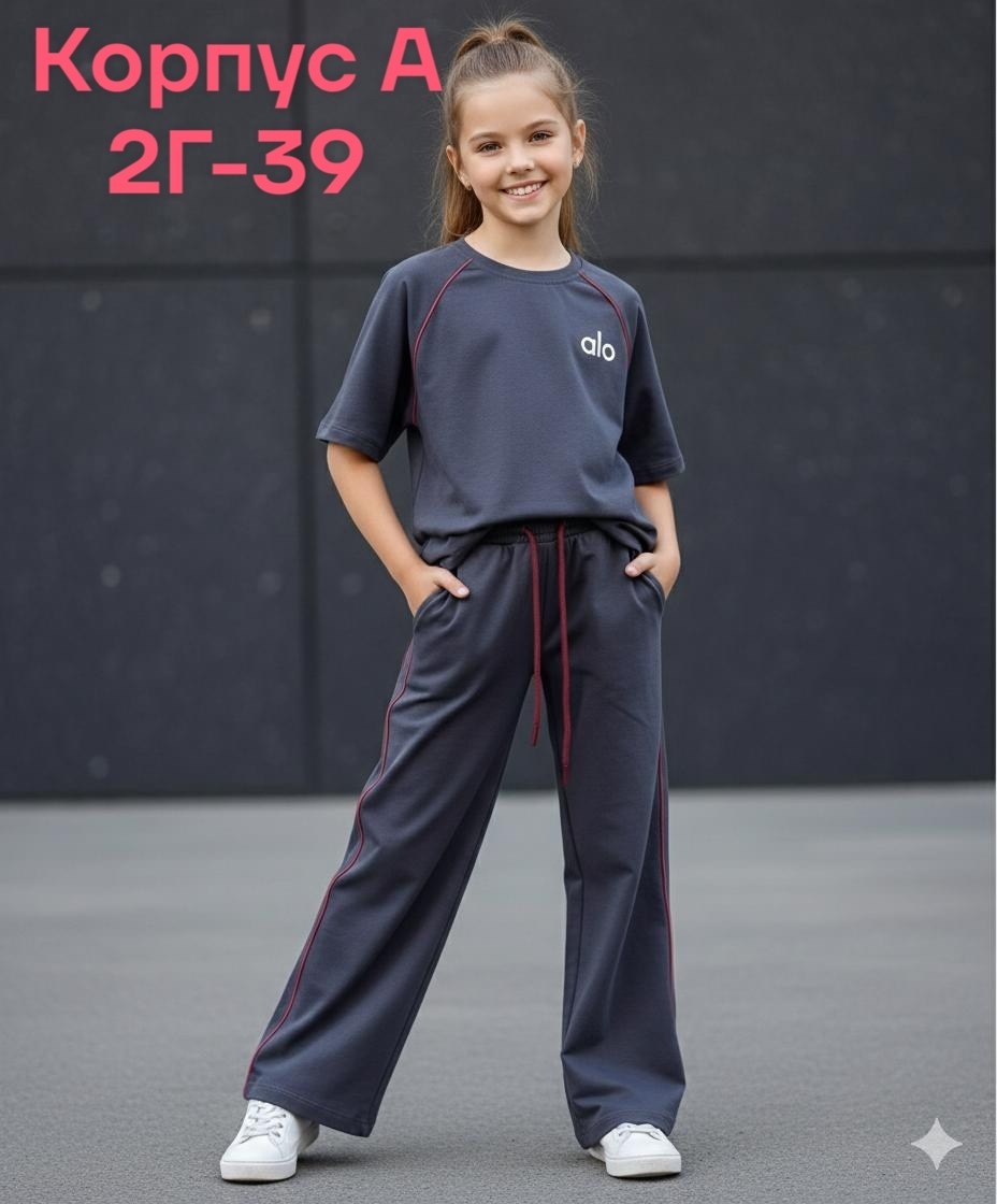 костюм двойка,костюм женский,костюм детский,костюм двойка женская,трикотажные костюмы