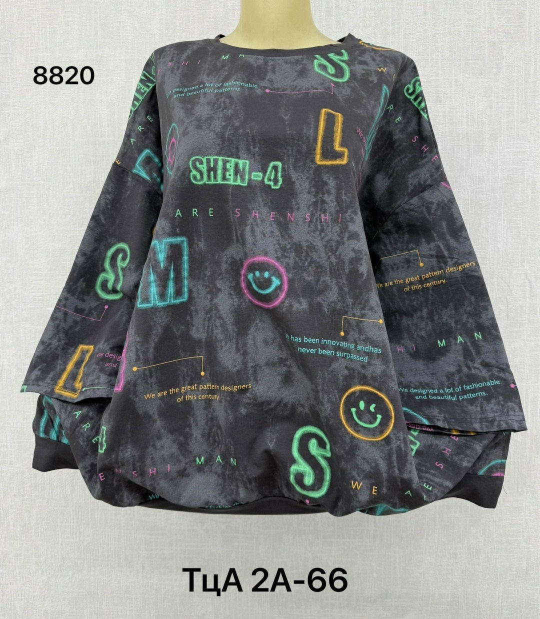 женская кофта,кофта трикотаж,туника нарядная,блузка кофта,толстовка женская