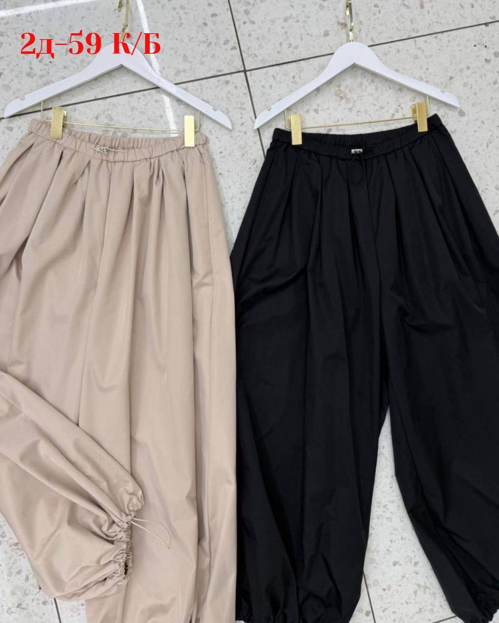 повседневные брюки,широкие брюки,повседневные штаны,широкие штаны,брюки женские