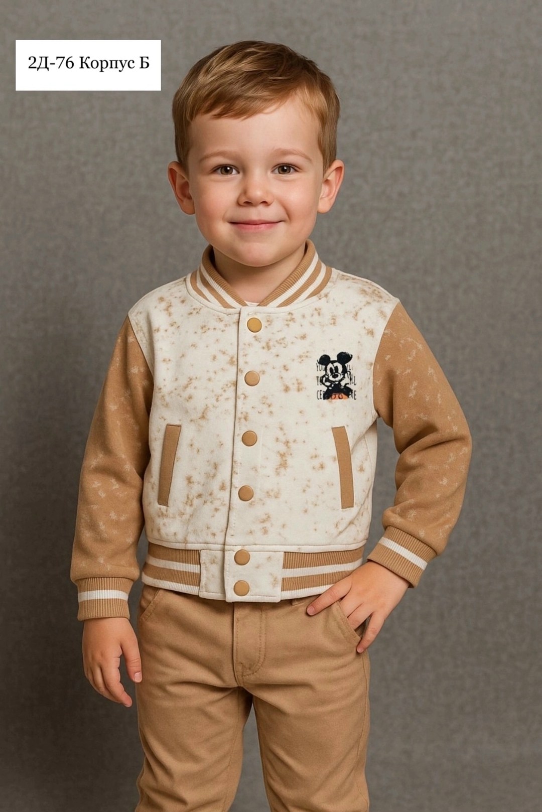 бомбер для мальчика,бомбер для мальчика из плащевки,бомбер для малыша,куртка бомбер,бомбер детские