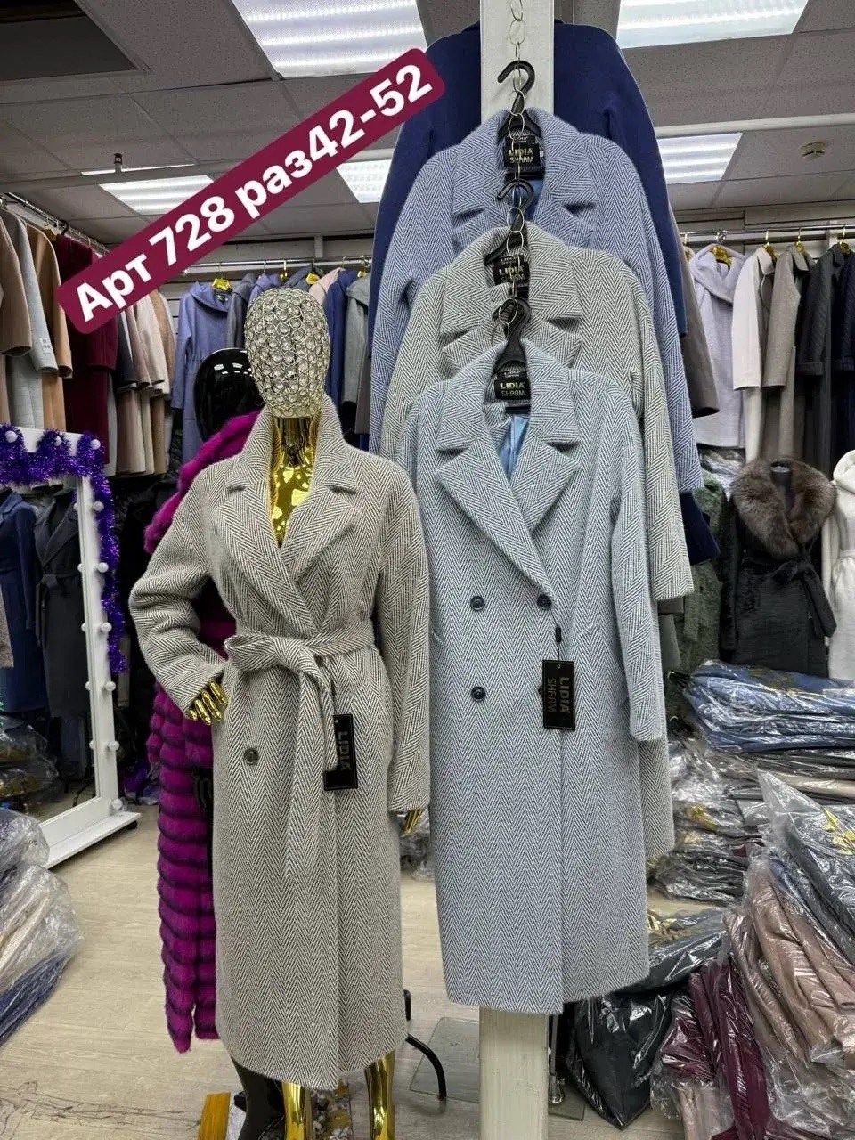 пальто модное,женское пальто,стильное пальто,пальто,пальто демисезонное