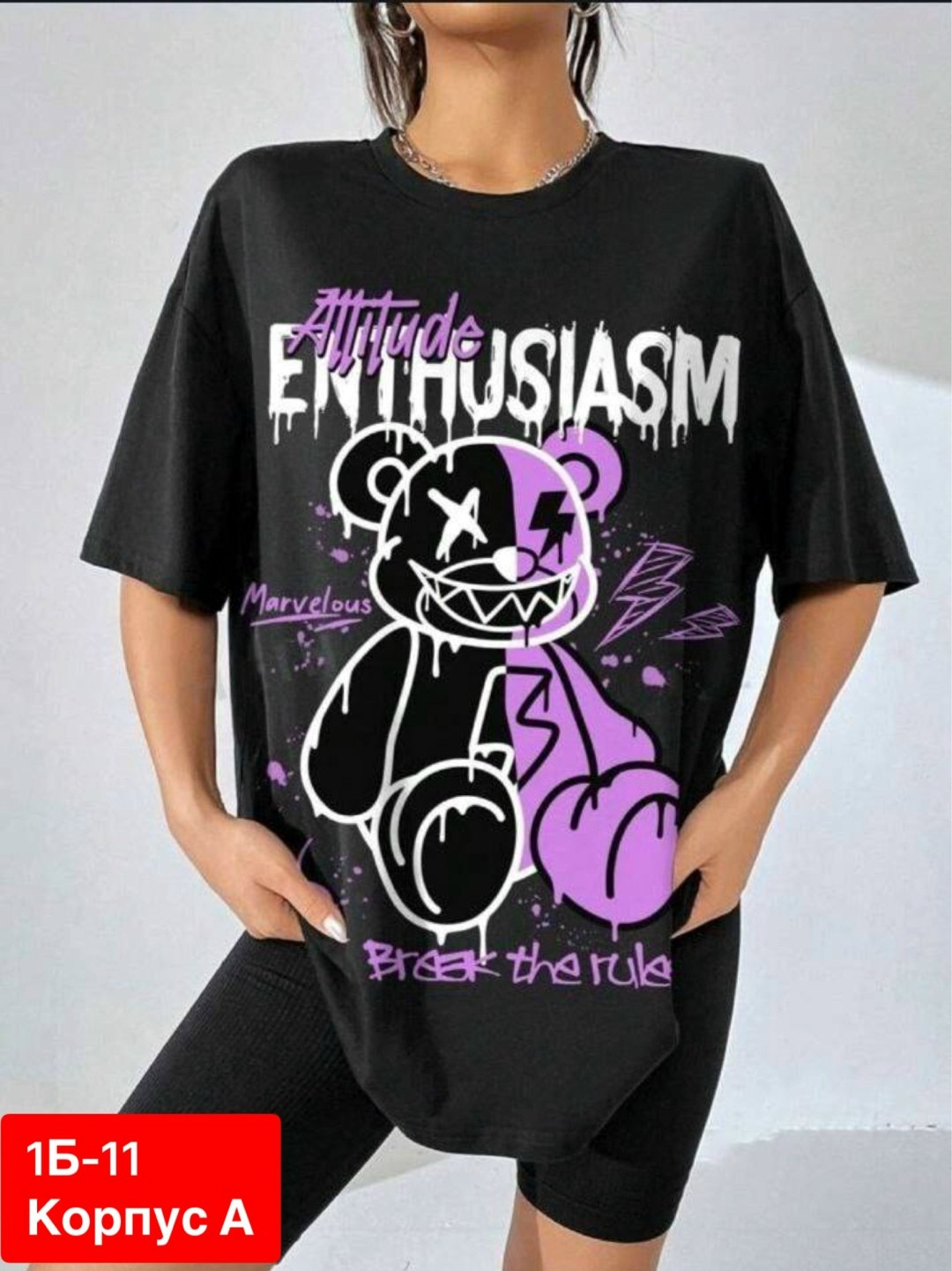 футболки женская,футболки оверсайз с принтами,женские футболки с принтом,футболки для женщин,оверсайз женская футболка