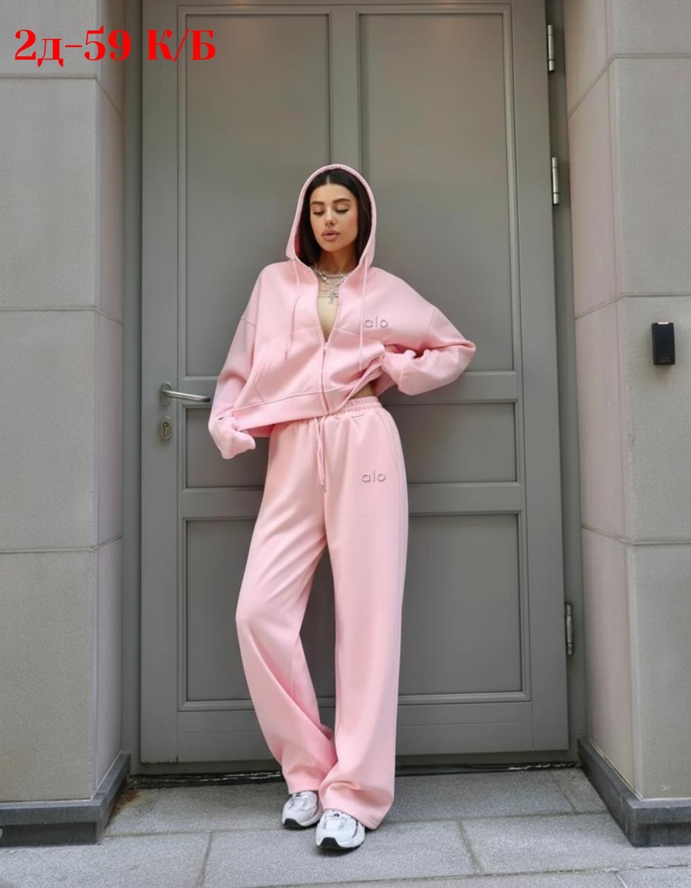 костюм спортивный со штанами палаццо и зип худи micca 362777071,костюм двойка женская,спортивный костюм женский,костюм женский,костюм спортивный