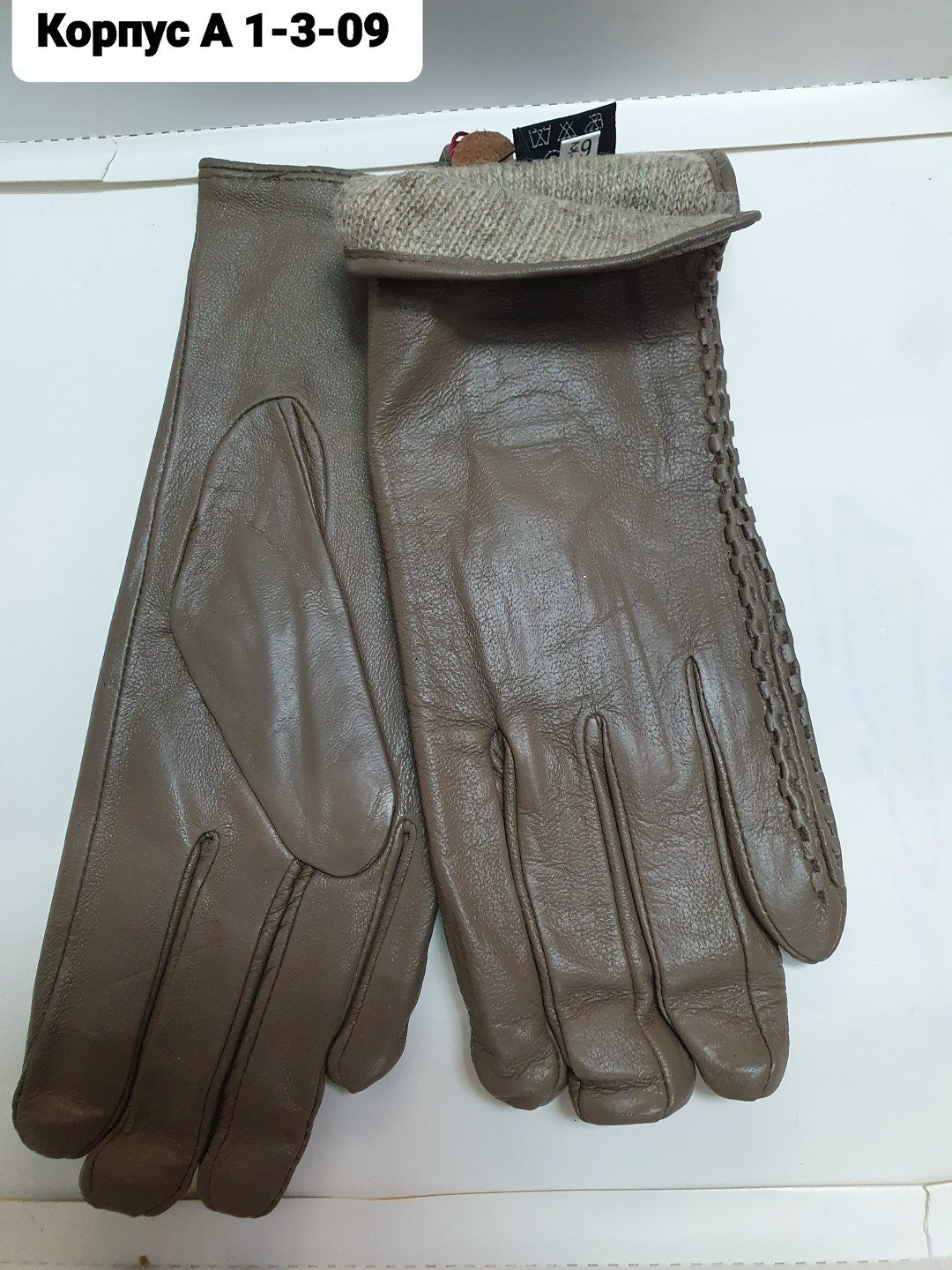 женские кожаные перчатки,женские перчатки,женские перчатки из натуральной кожи,кожаные перчатки мужские,перчатки из натуральной кожи
