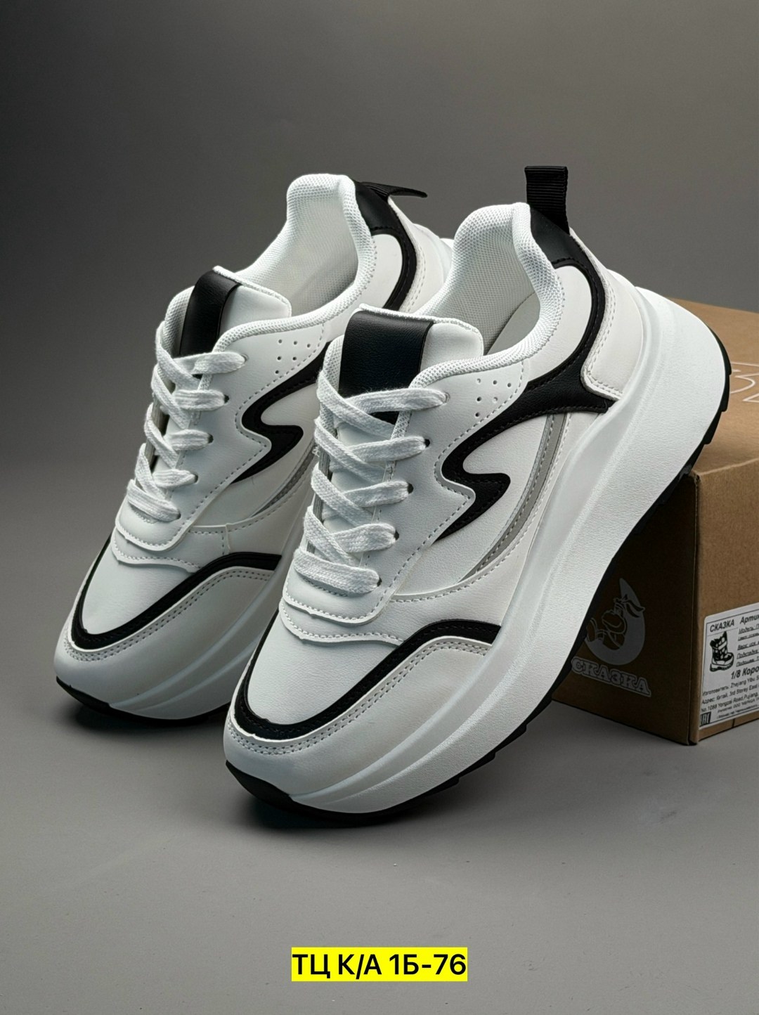 кроссовки,кроссовки женскиe,кроссовка,кроссовки белая,кроссовки женские белые