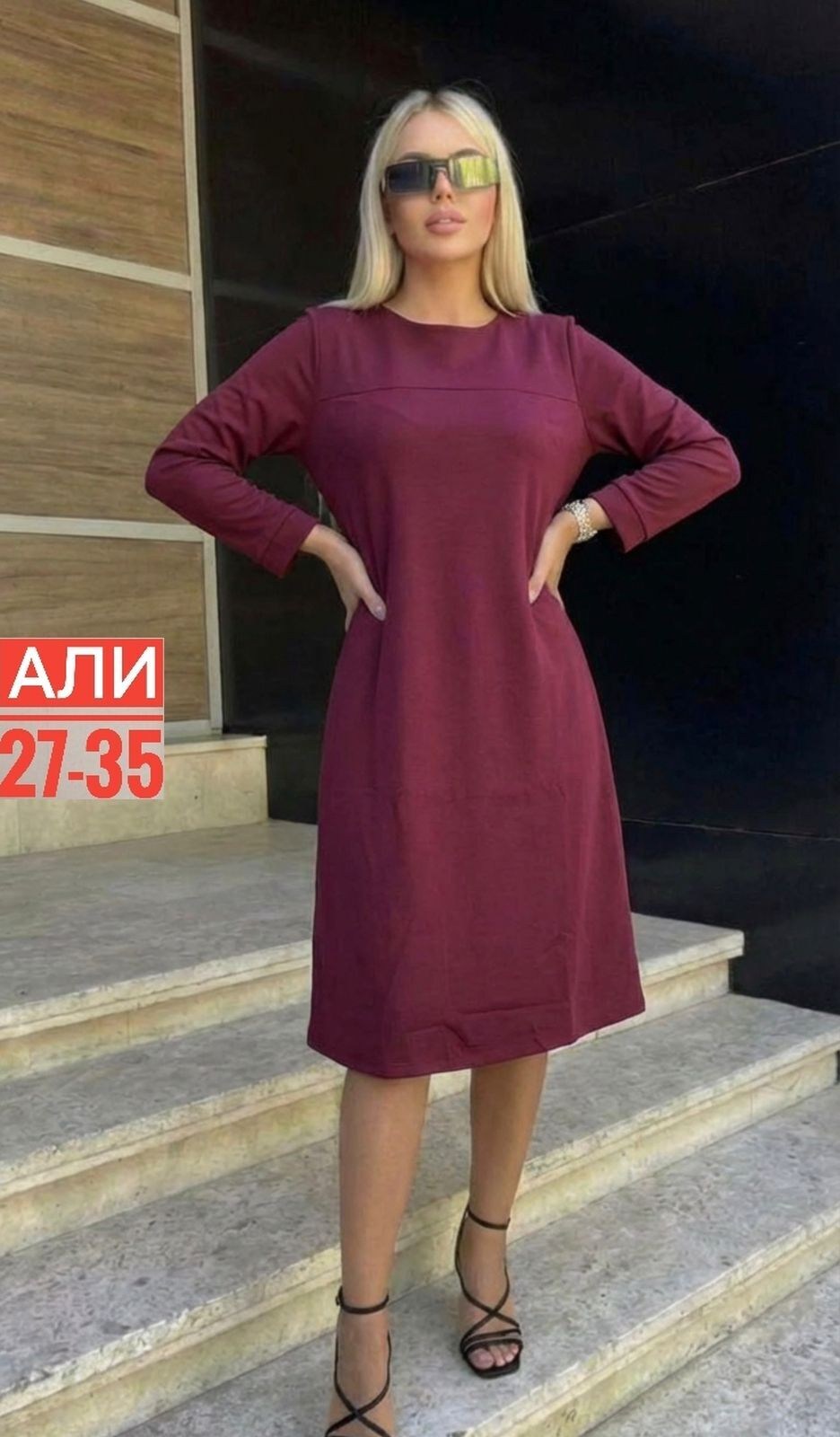 женское платье,платье трикотажная,платье,платье туника,платья