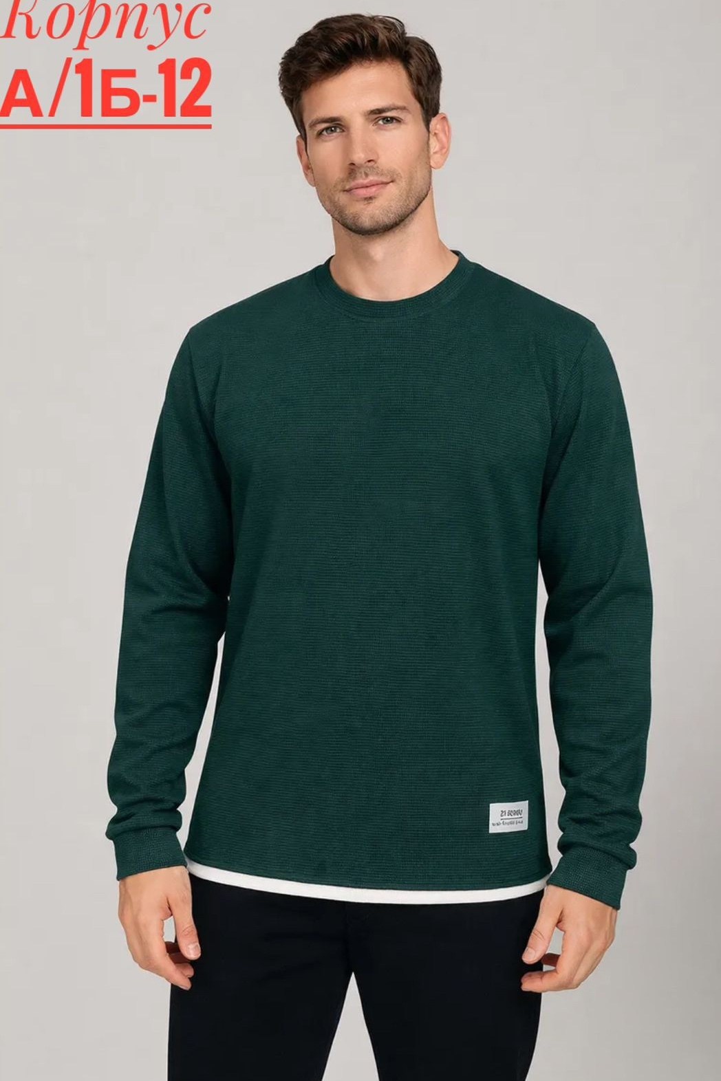 зеленый свитшот,толстовки свитшот,мужские свитшоты,джемпер мужской,свитшот мужская