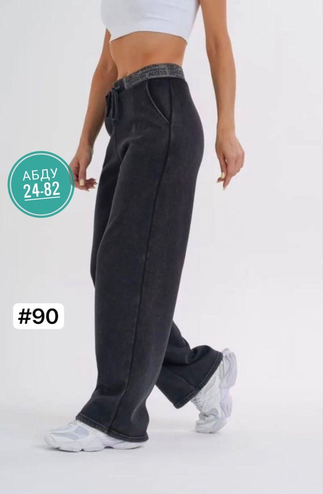 джеггинсы палаццо широкие спортивные штаны bao style,брюки зара женские,женские брюки,одежда брюки,брюки штаны
