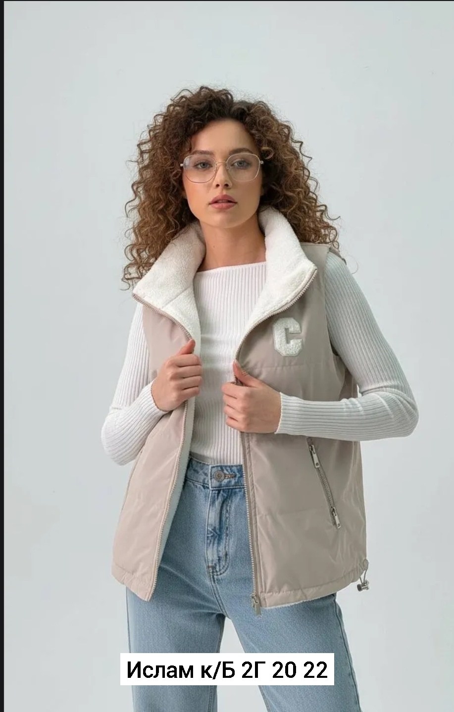 жилет,жилетка женская,жилетка двухсторонняя,жилет женский,жилет утепленный женский