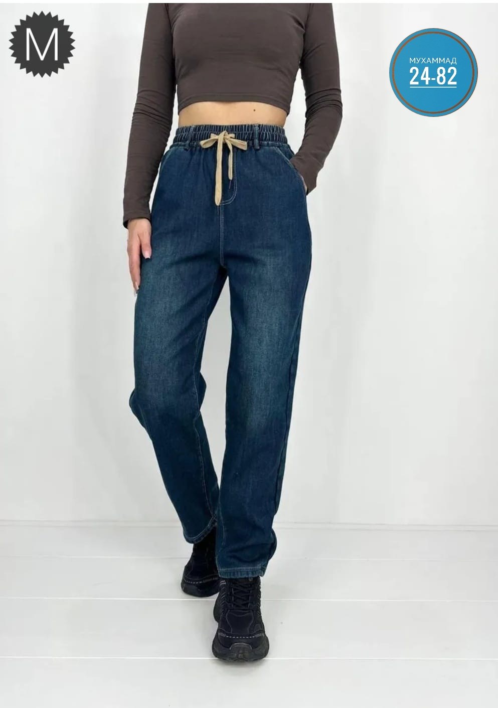 женские джинсы,джинсы,джинсы на меху,джеггинсы джинсы,модные джинсы