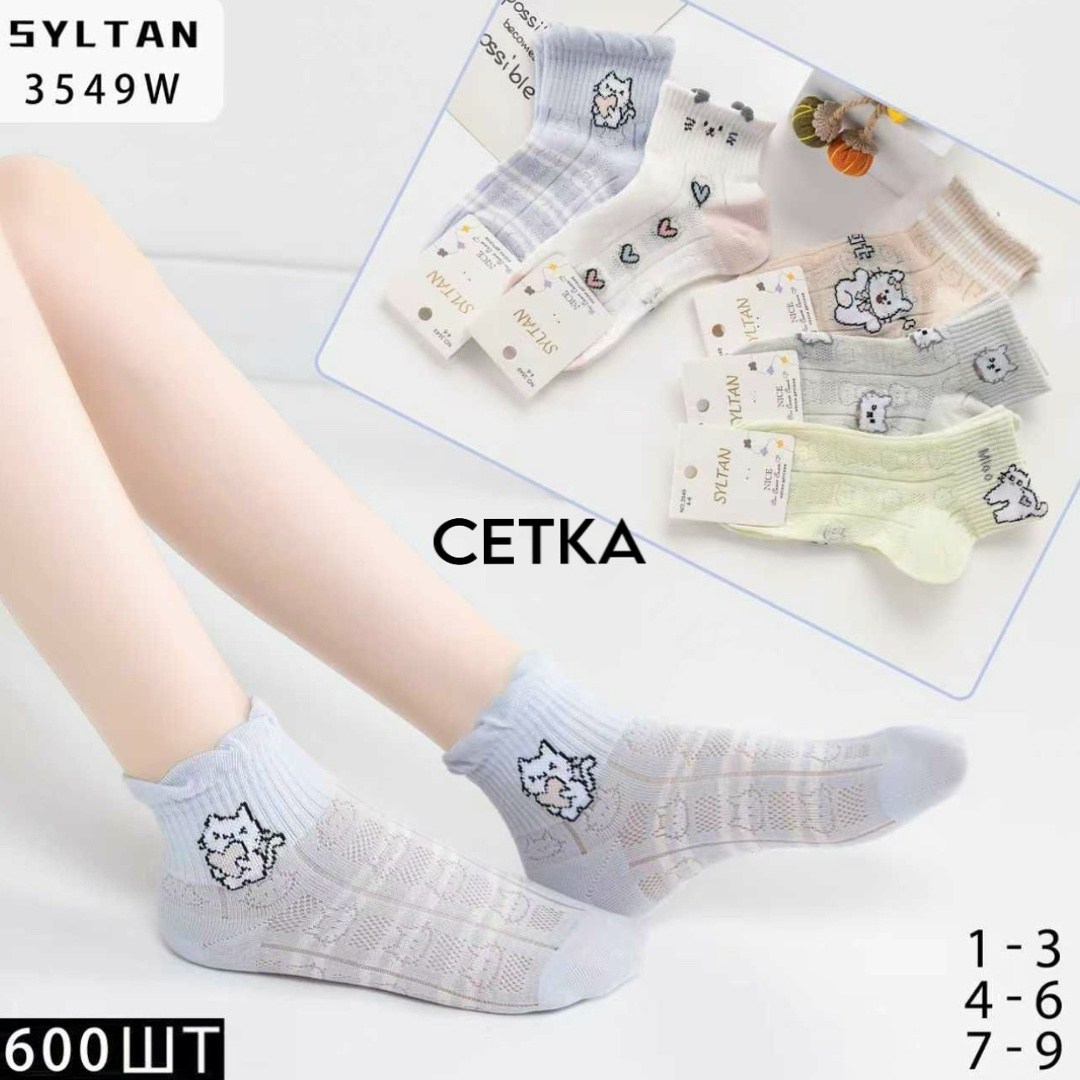 детские носки для девочек,детские носки хлопковые,носки для девочек,носки короткие,детские носочки