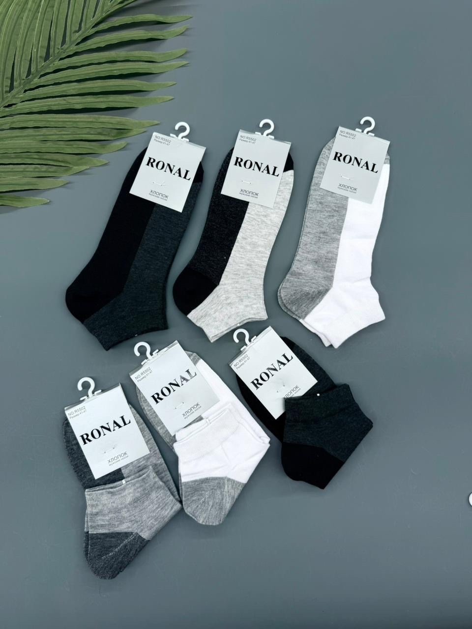 носки мужские,носки укороченные мужские белые,носки комплект,носки мужские 10 пар,комплект носки мужские