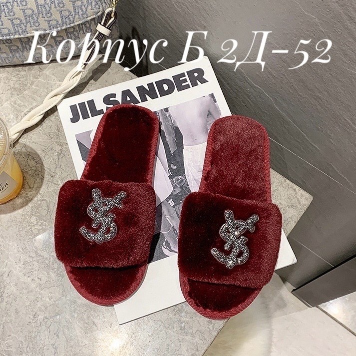 тапочки домашние женские,тапочки модные,тапочка женские домашние,тапочки женские,тапочки женские для дома