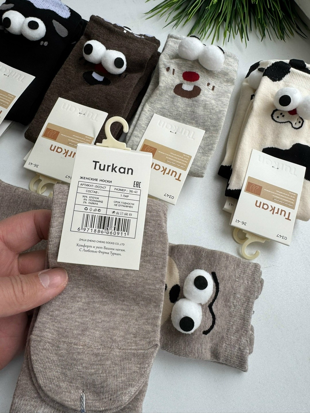 носки женские,комплект носки женские,носки комплект,носки пара,носки женские хлопковые
