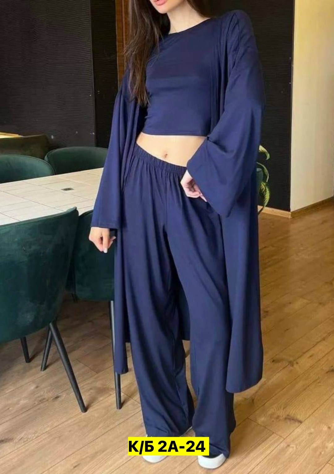 кардиган длинный,удлиненный кардиган,комплект кардиган длинный оверсайз и платье top.baby.girl,костюм двойка кашемир,комплект кардиган длинный оверсайз и платье