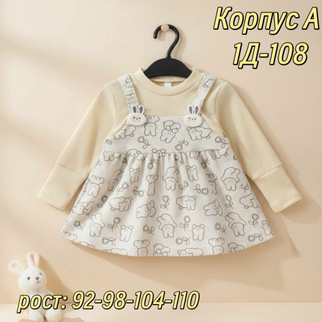 платье для малыша,платье для девочек,платье для маленьких девочек,детское платье,детское платье для девочек