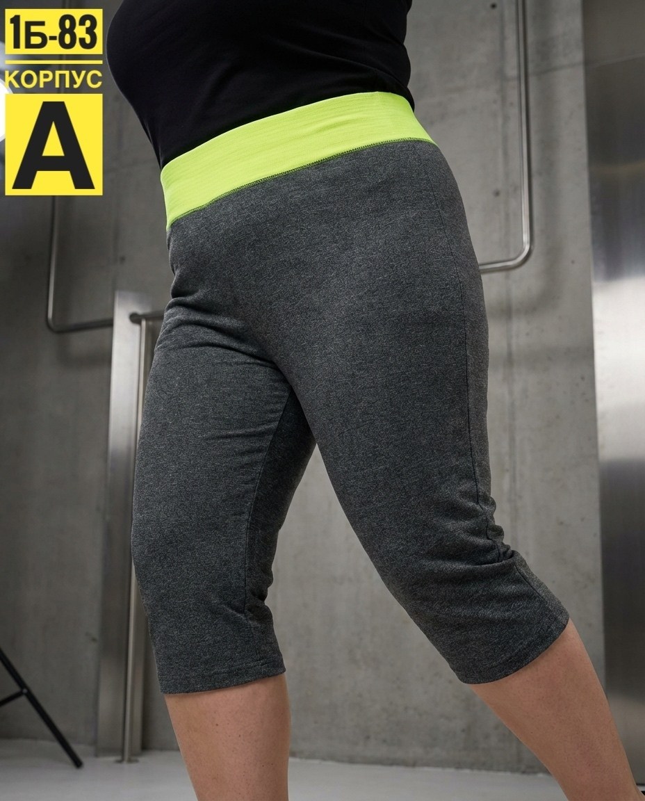 бриджи женские спортивные,бриджи женские,бриджи легинсы женские,бриджи спортивные,лосины женские