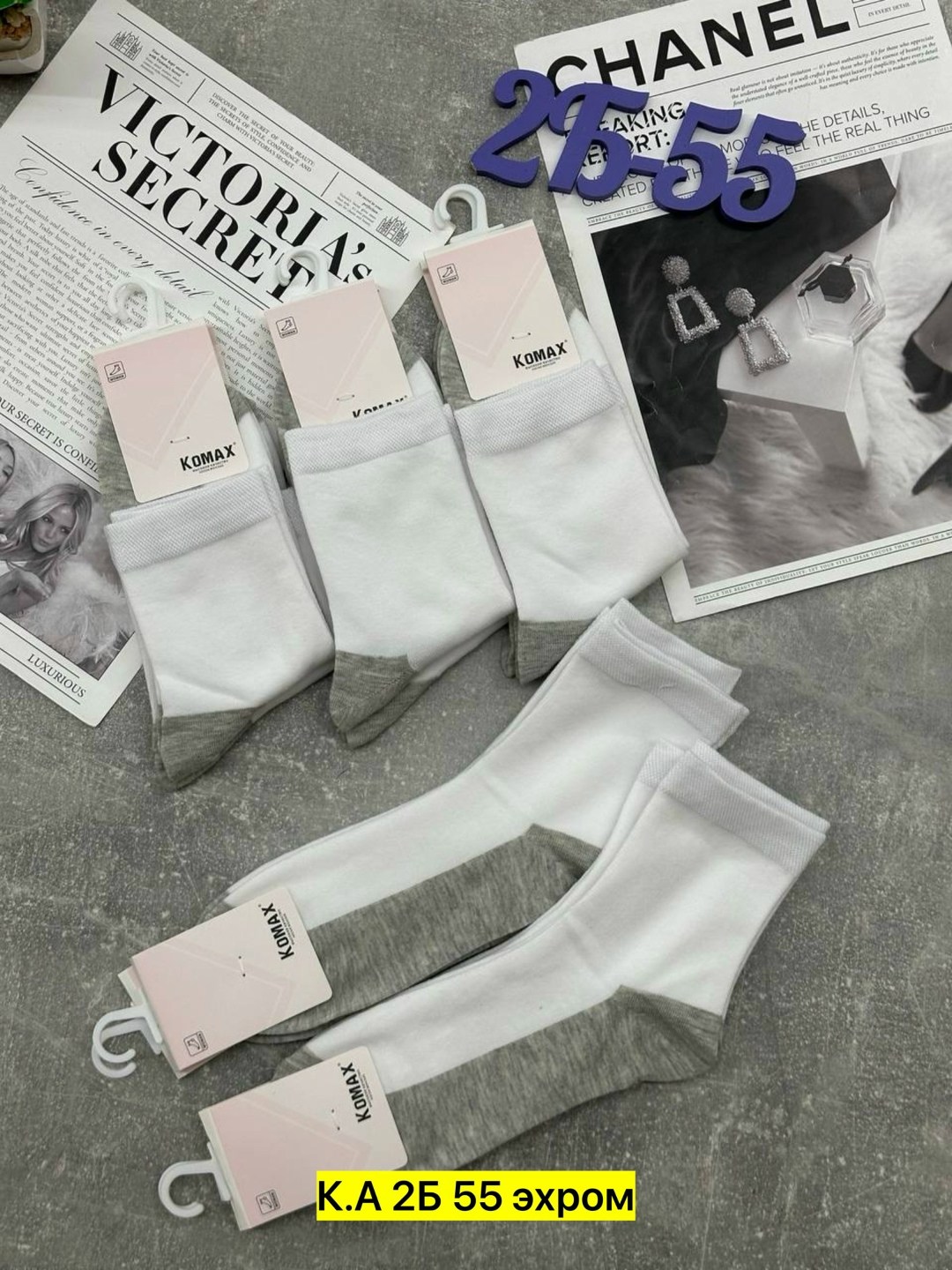 носки короткие женские,носки женские,носки женские 10 пар,носки комплект,носки мужское