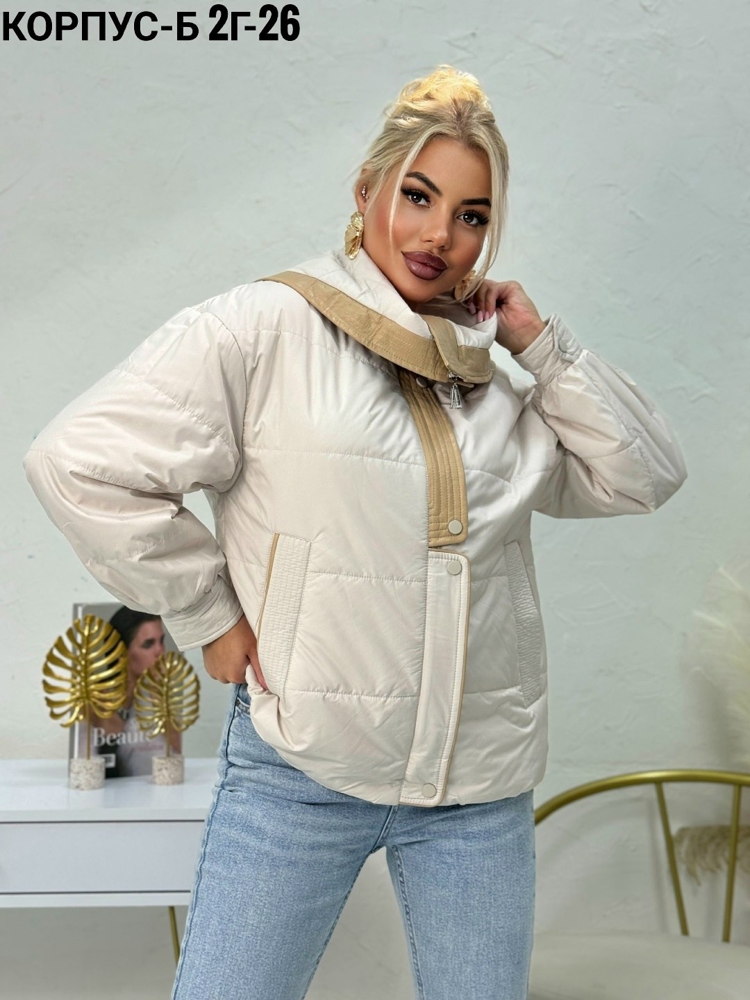 куртка женская демисезонная,куртка женская,куртка молодежная,демисезонная куртка,куртка модная