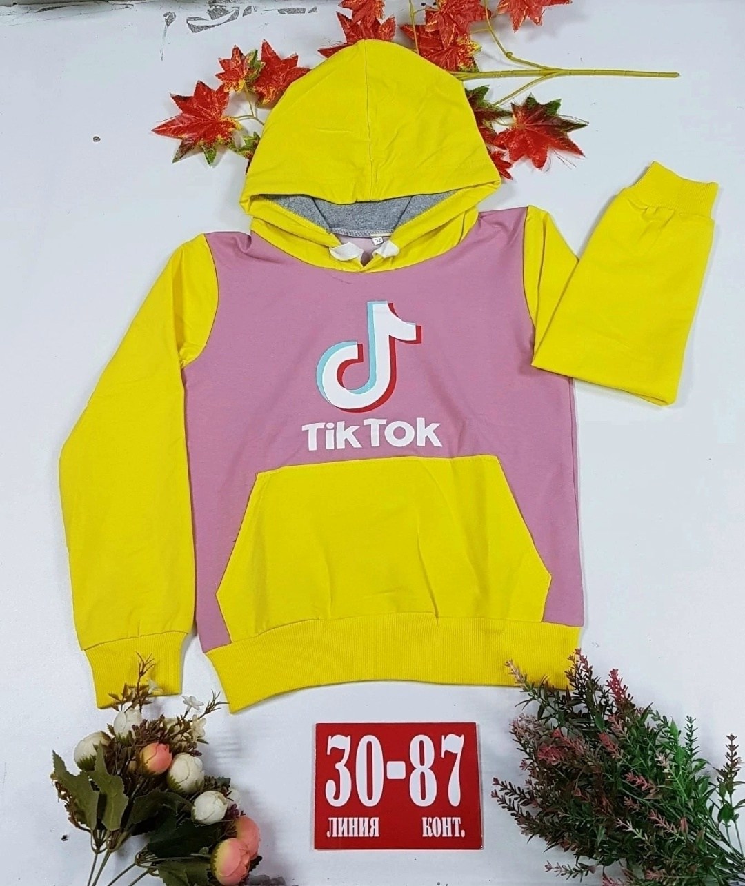 кофта толстовка,кофта для мальчика,толстовка для мальчика,детская кофта,кофта для девочек