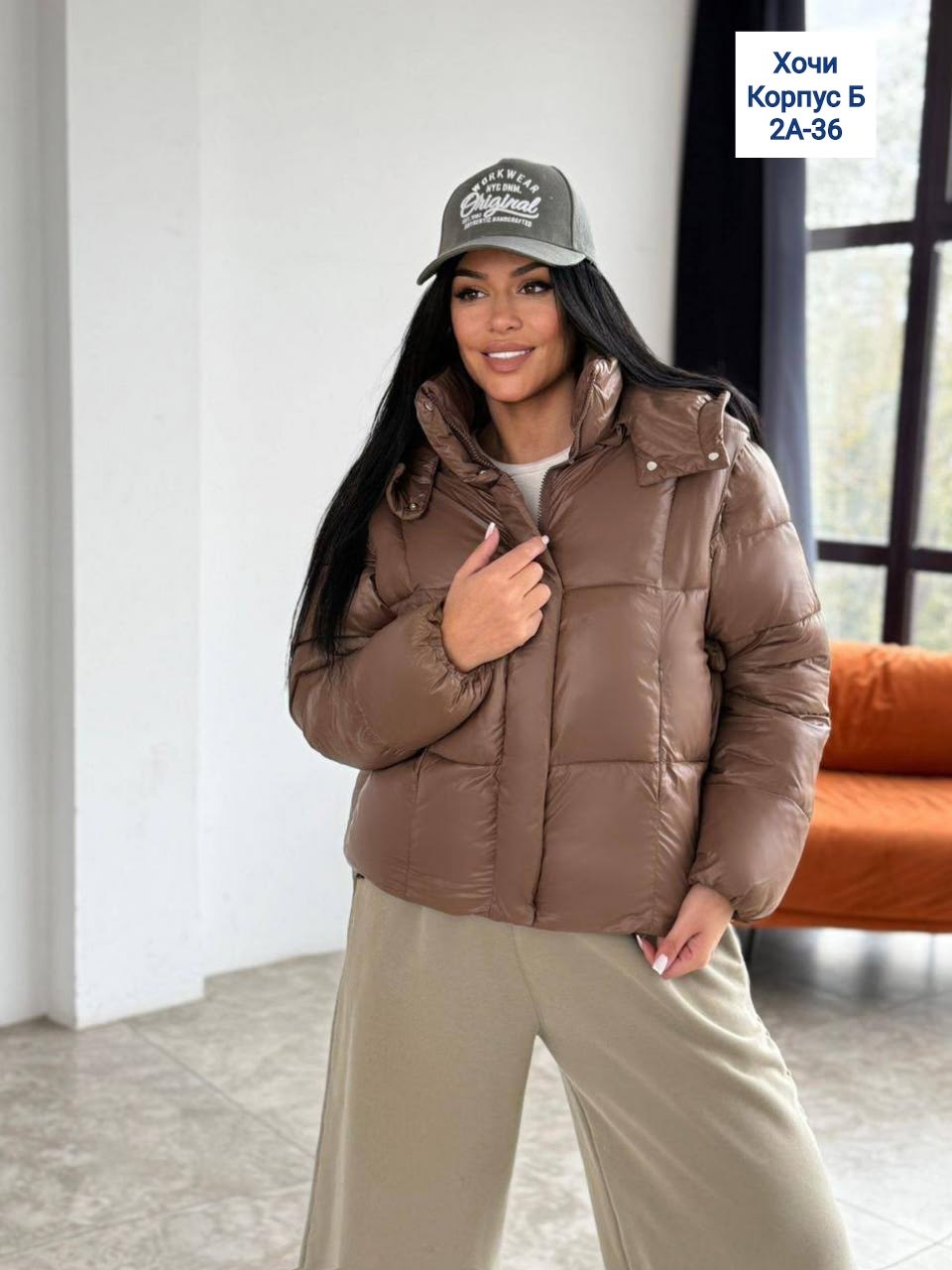 куртка женская,куртка демисезонная,куртка женская бежевая,женская куртка зима,куртка