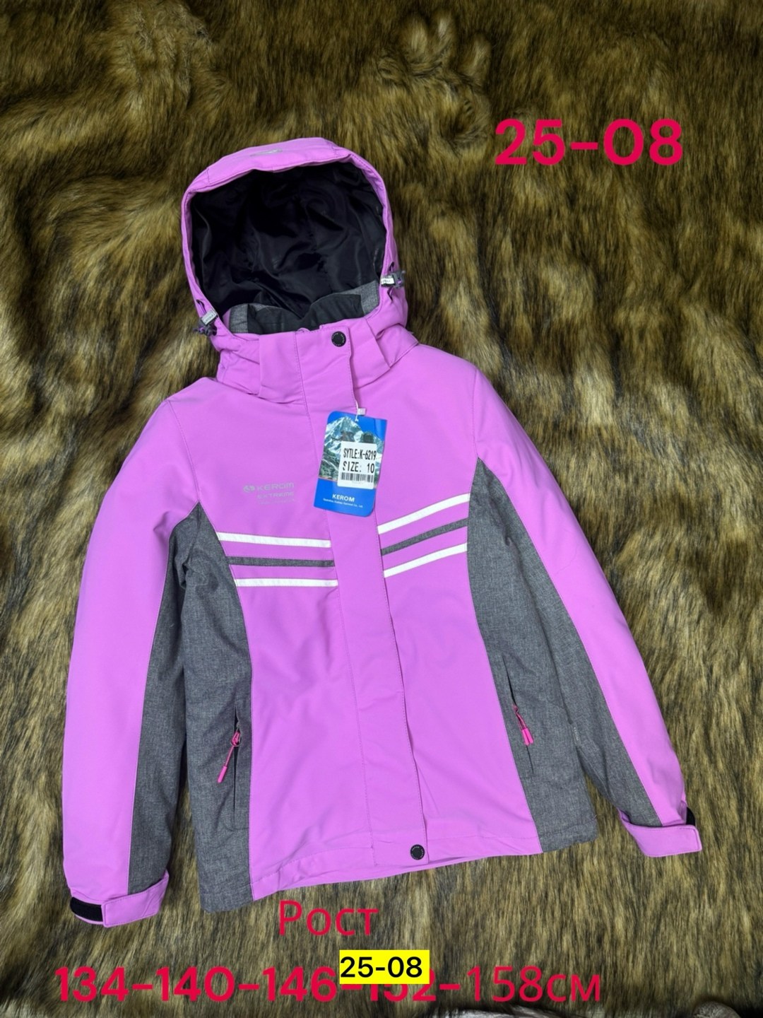 женская горнолыжная куртка,горнолыжная куртка,горнолыжная куртка женская зимняя синего цвета 7081s,горнолыжный костюм женский,горнолыжная куртка женская зимняя большого размера голубого цвета 23661gl