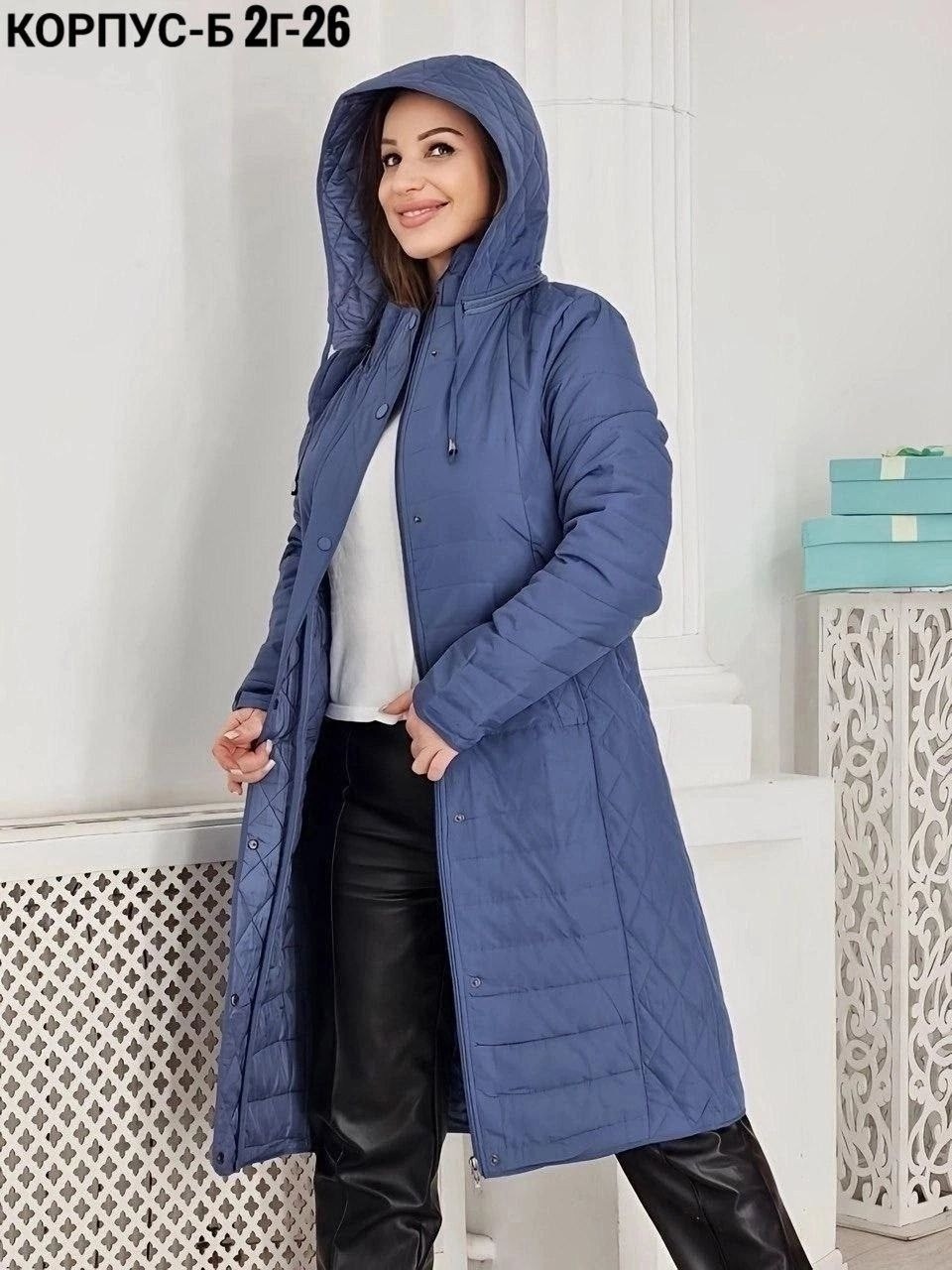 женская демисезонная куртка,женское стеганое демисезонное пальто,женская куртка,демисезонная куртка,удлиненная куртка