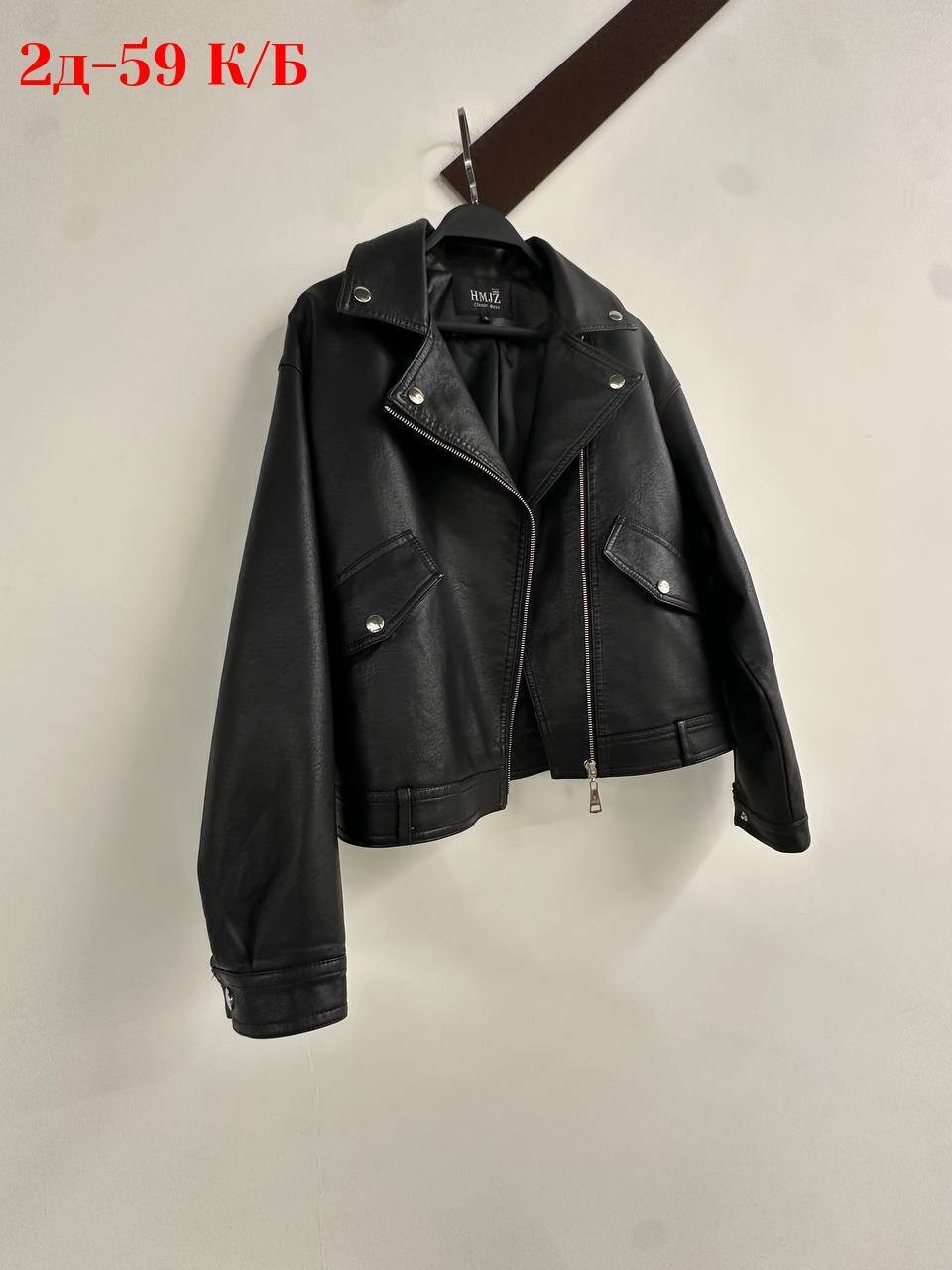 мода стиль,образы с косухой,кожаная куртка,кэжуал наряд