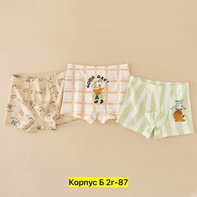 Нижнее белье