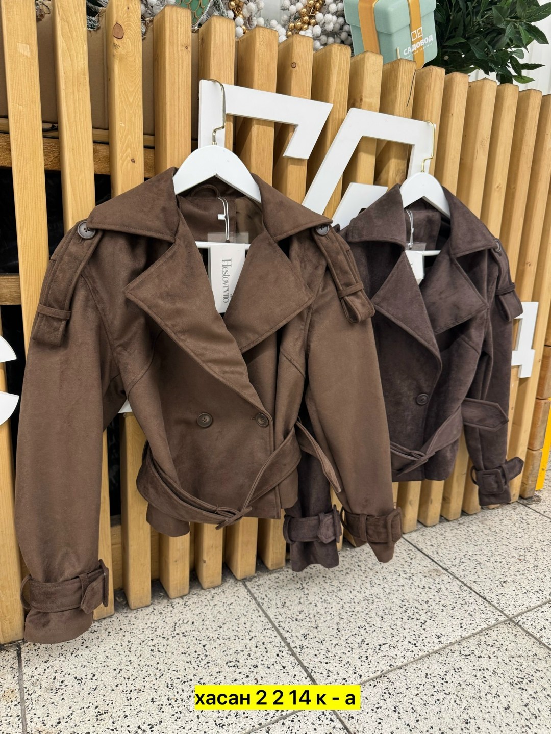 куртка замшевая,куртка кожаная женская,кожаная куртка,куртка косуха замшевая коричневая с поясом tadari,женская куртка