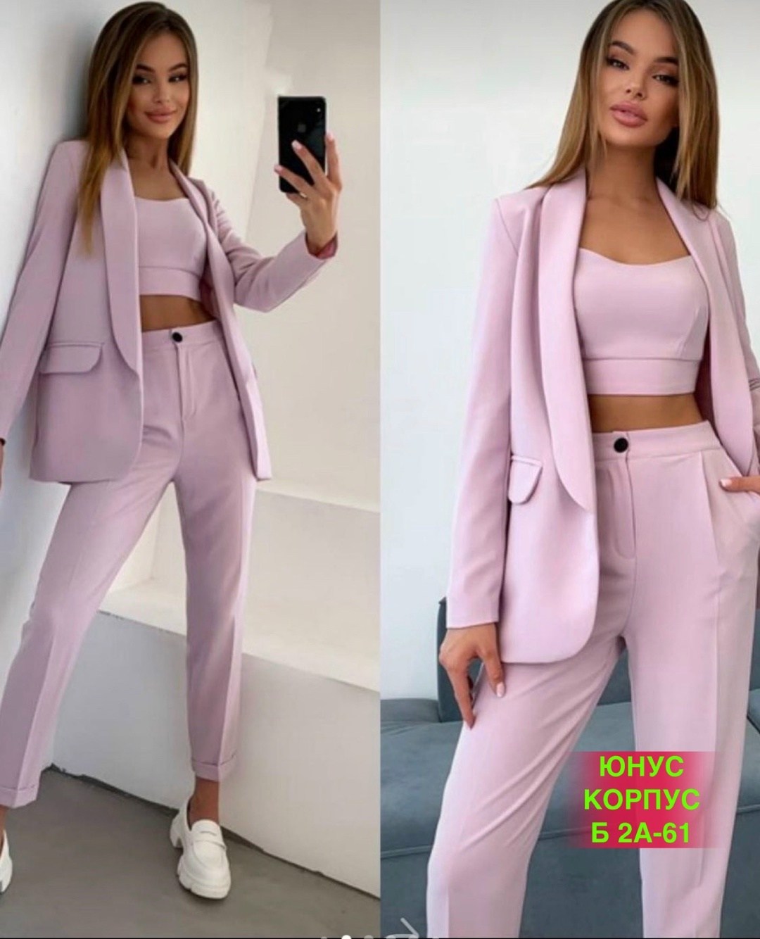 костюм двойка женский брючный,костюм тройка женский брючный,костюм двойка брючной,костюм женский тройка,костюм брючный тройка