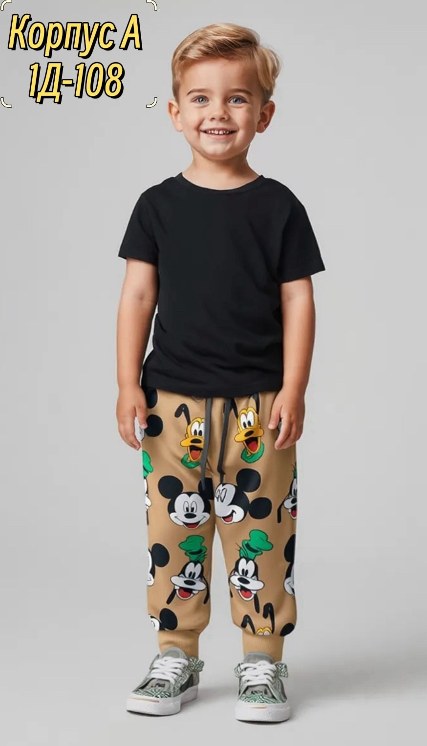 штаны детские,детские брюки,спортивные штаны,штаны для девочек,штаны для мальчика