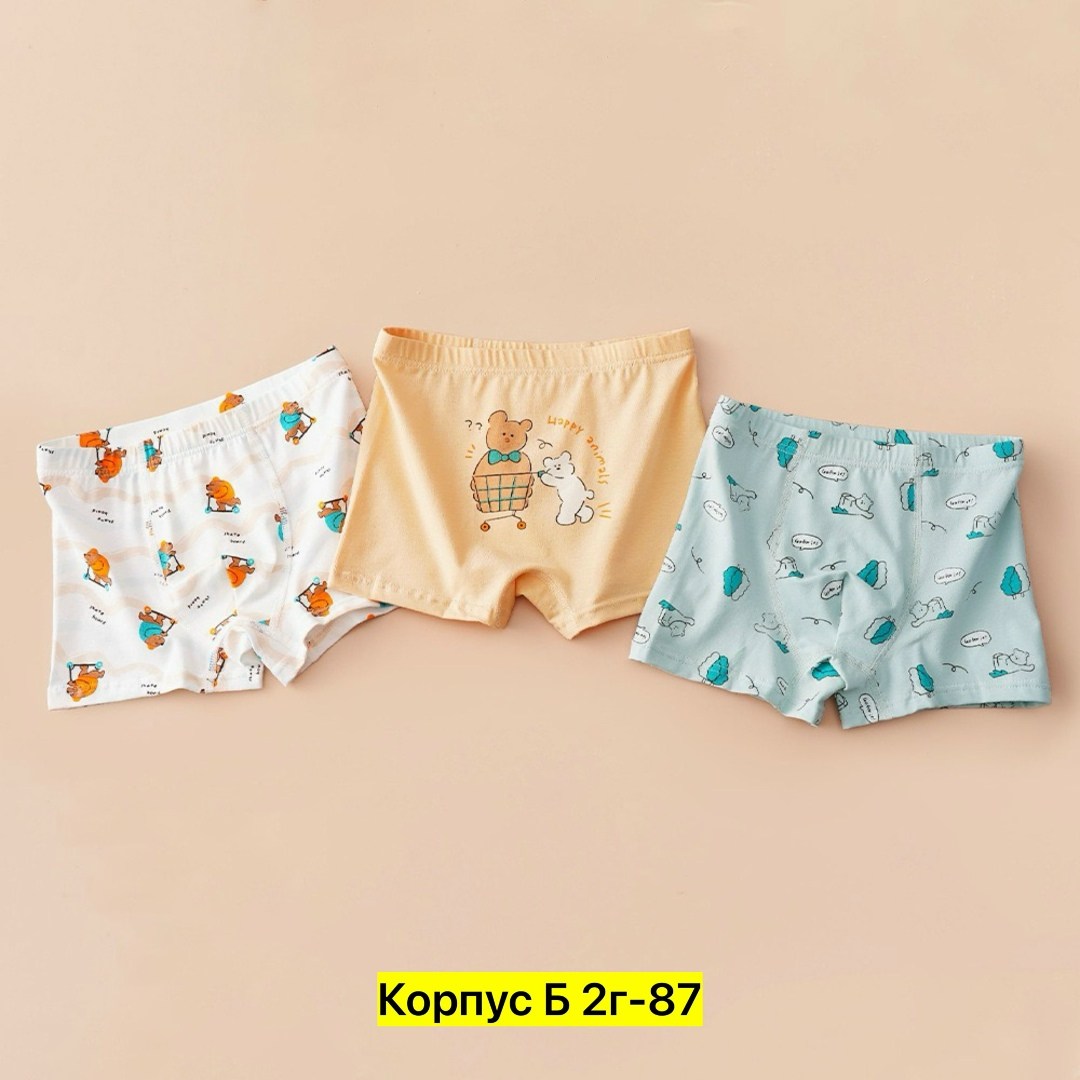 трусы для мальчика боксеры,трусы для мальчиков,детские трусы боксеры для мальчиков,детские трусы-боксеры,детское нижнее белье