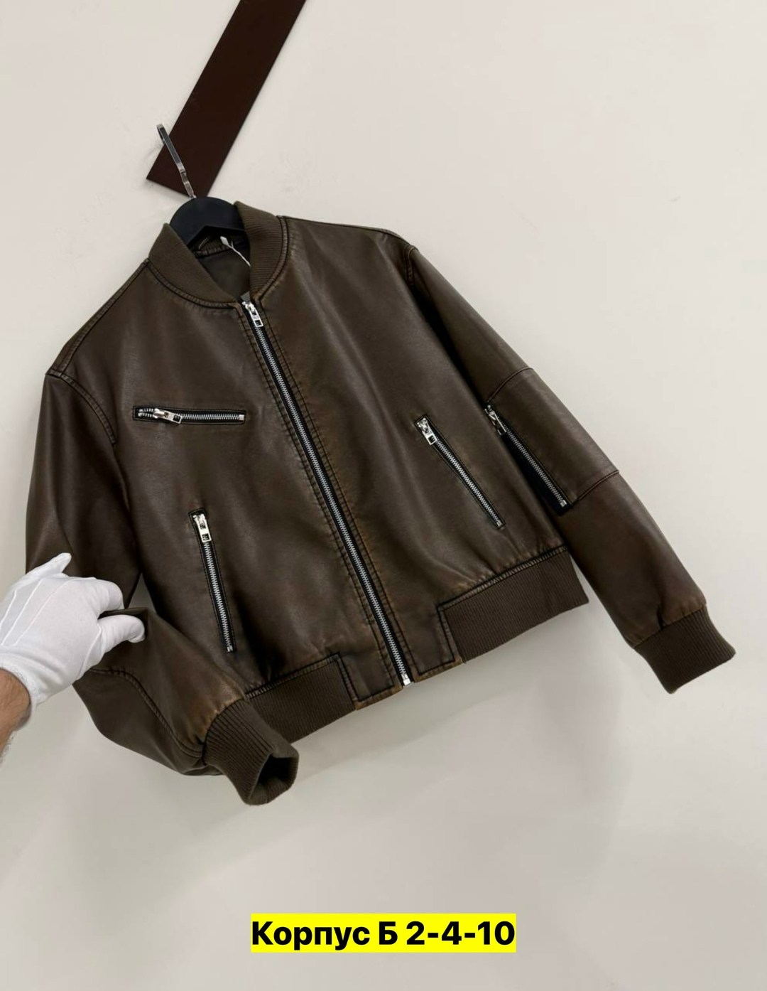 кожаная куртка,кожаная куртка мужская,куртка бомбер,кожаная куртка tom ford,куртка кожаная trussardi