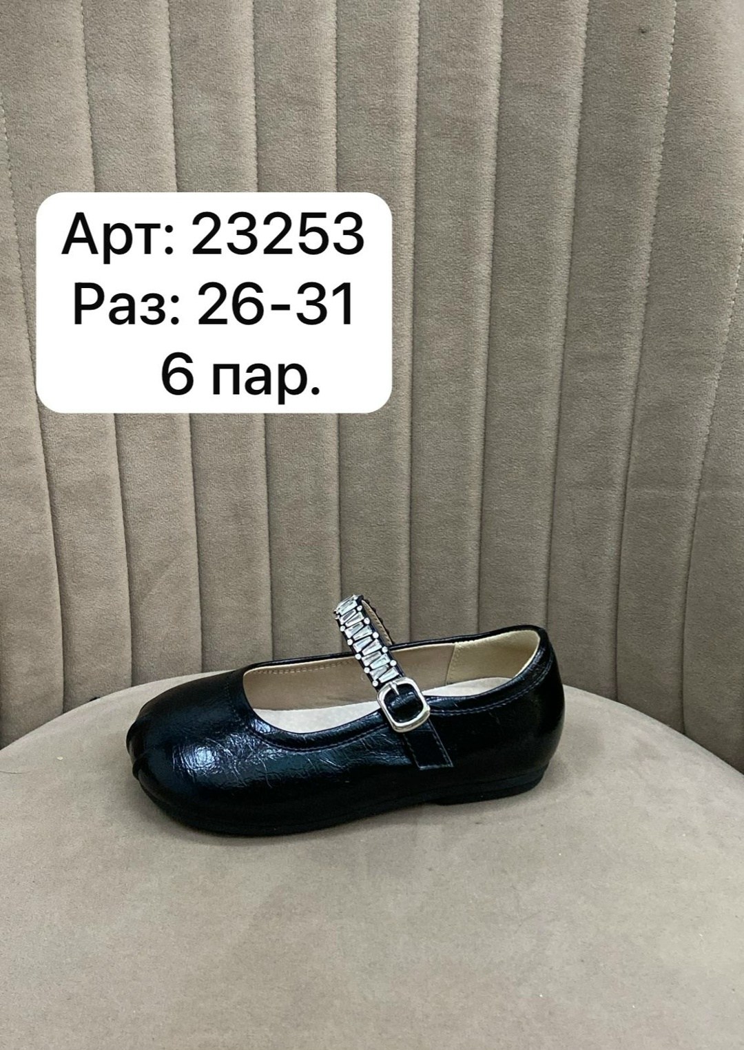 ,детские туфли,туфли для девочек,туфли детская,майорал детские туфли