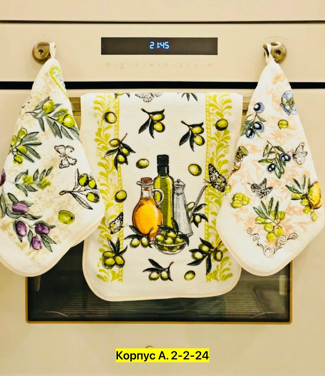 полотенца для кухни,кухонные полотенца,полотенце кух,набор полотенец для кухни,набор полотенца кухонные из микрофибры