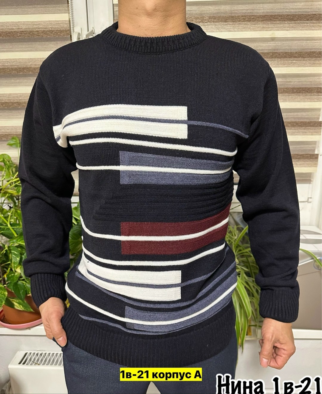 свитер джемпер,мужские свитера,кофта свитер,мужской джемпер свитер,джемпер
