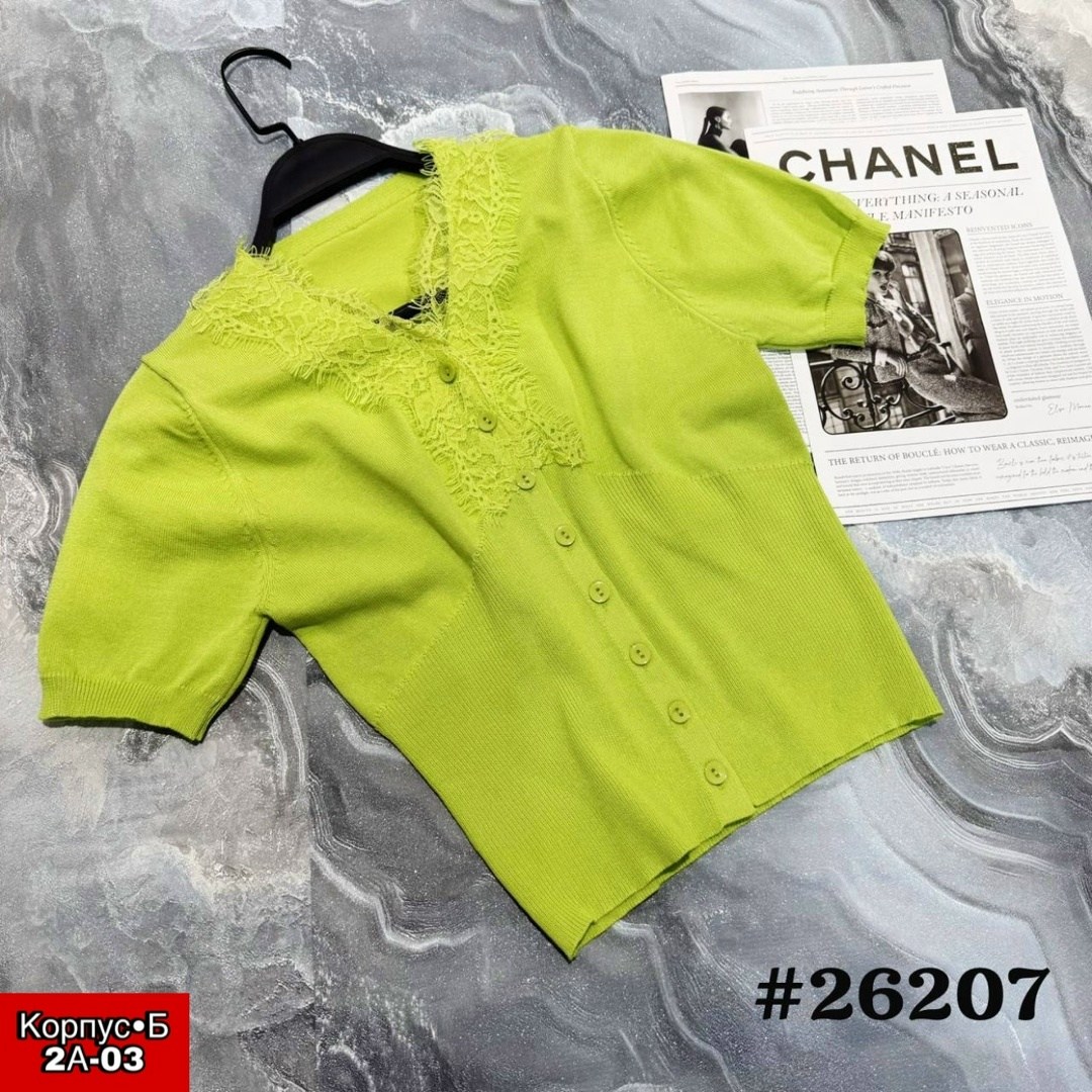 женская кофта,кофточка женская,джемпер женский,кардиган кофта,кофта