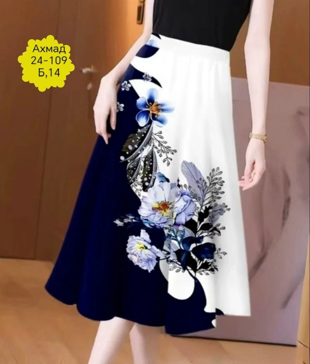 юбка женская,юбка женская атласная,юбка с декором,юбка,юбка со стразами