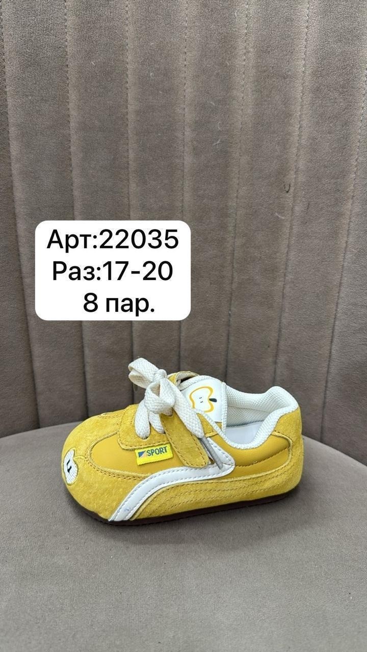 ,детские кроссовки, детская, капитошка,кроссовка детская