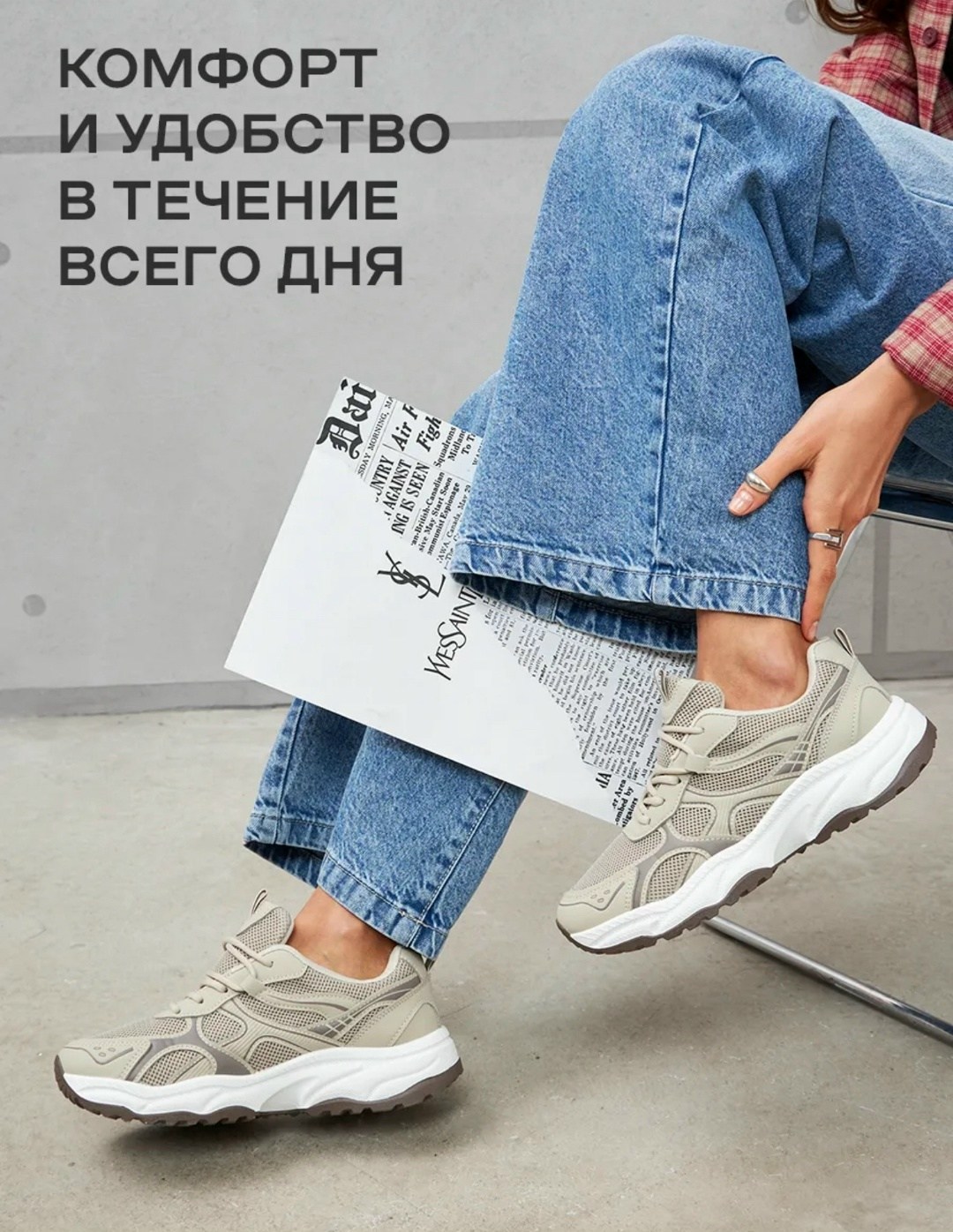 женские кроссовки,,повседневные кроссовки,массивные кроссовки,оригинальные кроссовки