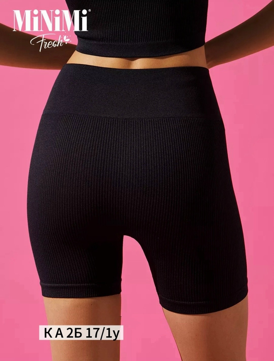 спортивный топ в рубчик,женские велосипедки,женские спортивные шорты,топ женский спортивный в рубчик,женские спортивные топы