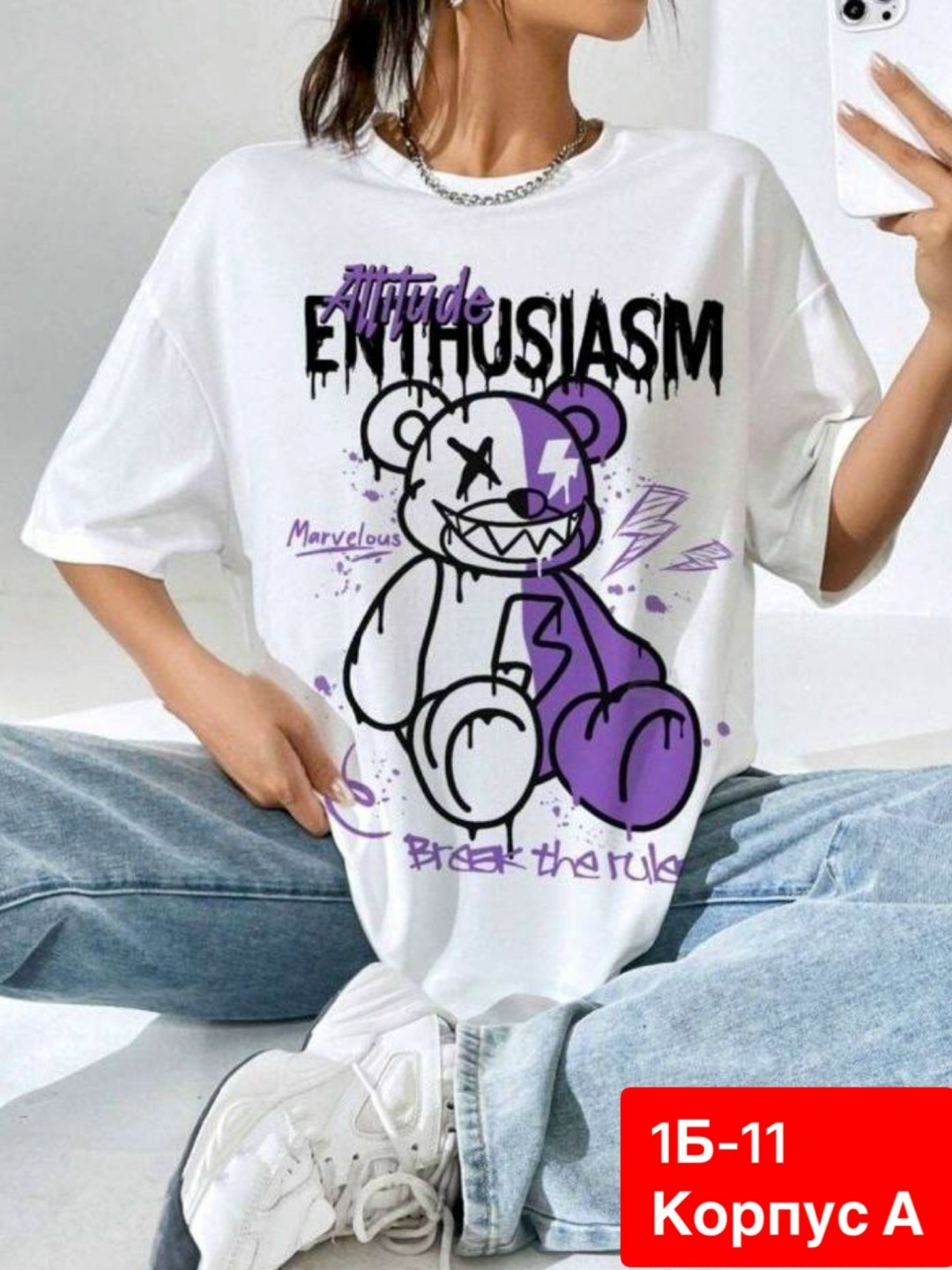 футболки женская,футболки оверсайз с принтами,женские футболки с принтом,футболки для женщин,оверсайз женская футболка