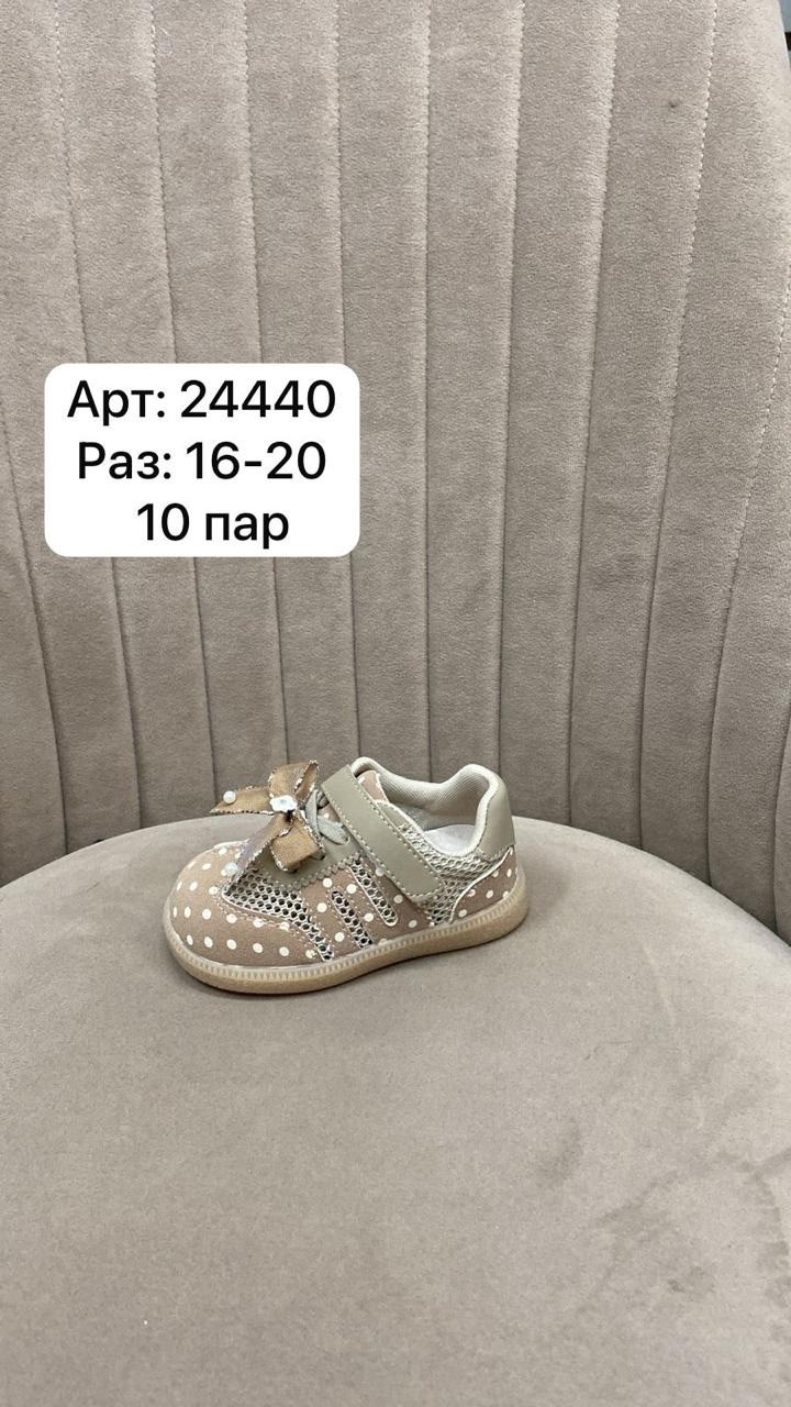 для новорожденных, для малышей,детская ,детские туфли,детская  для девочек